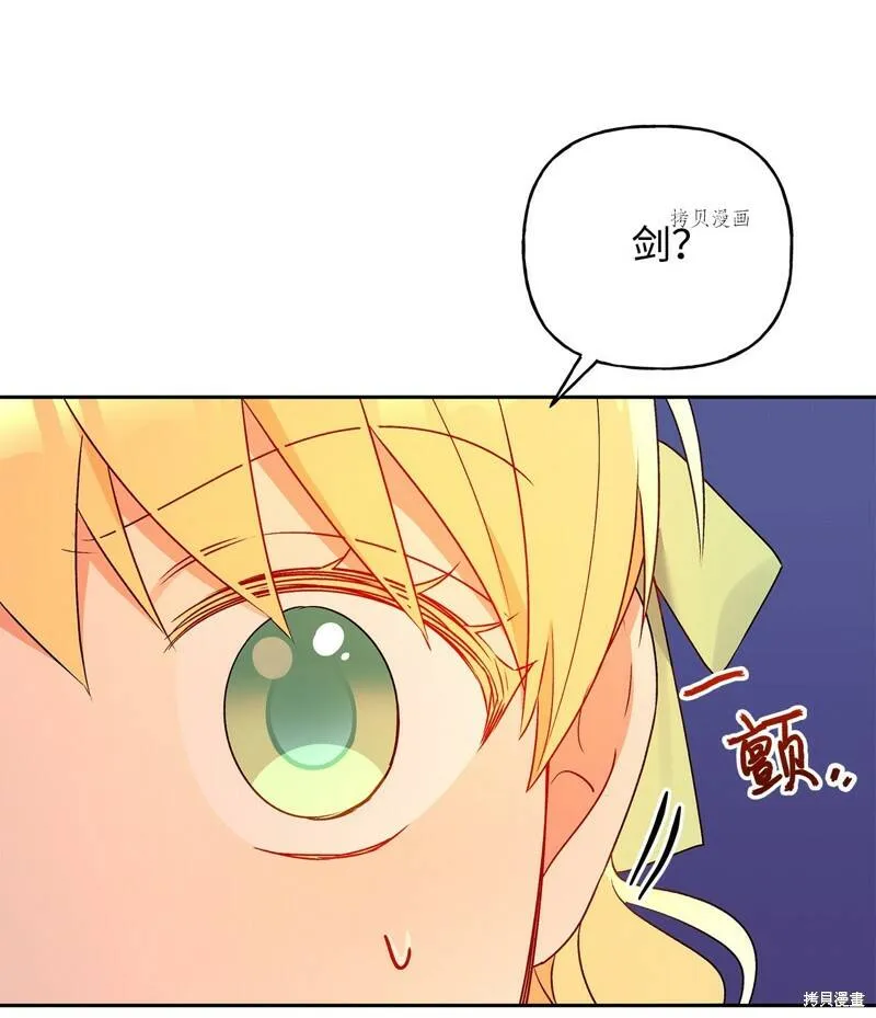 第53话 第39页