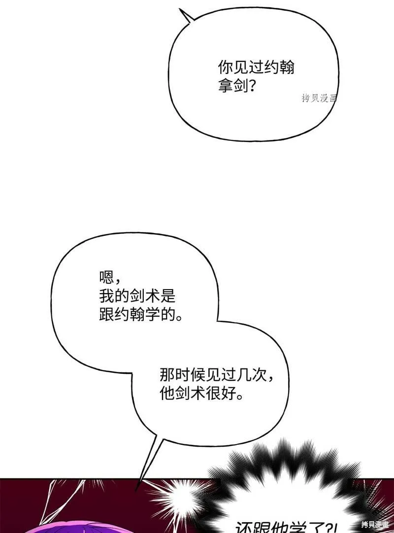 第53话 第40页