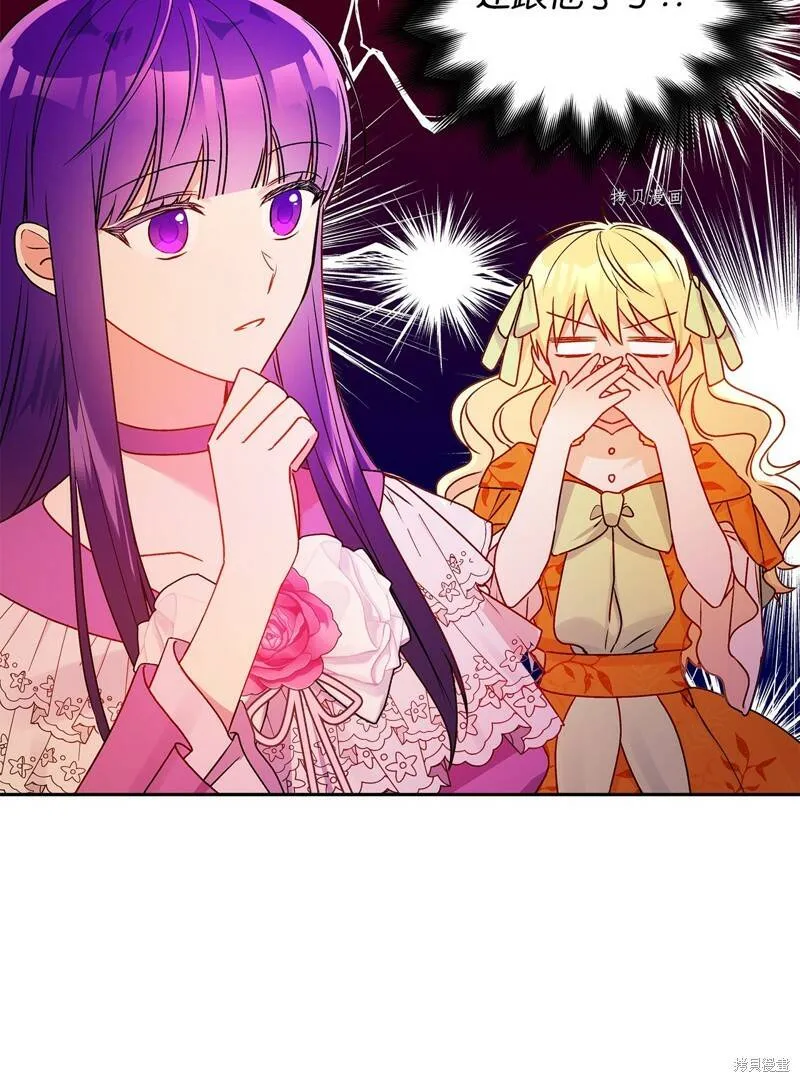 第53话 第41页