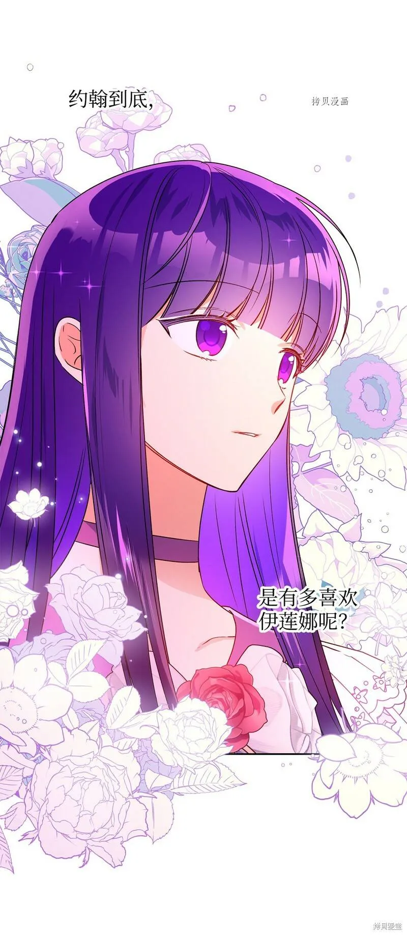 第53话 第46页