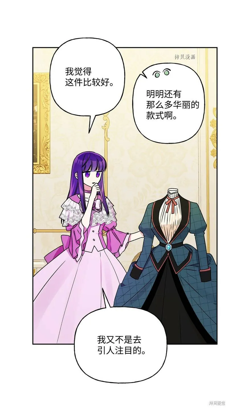 第53话 第47页