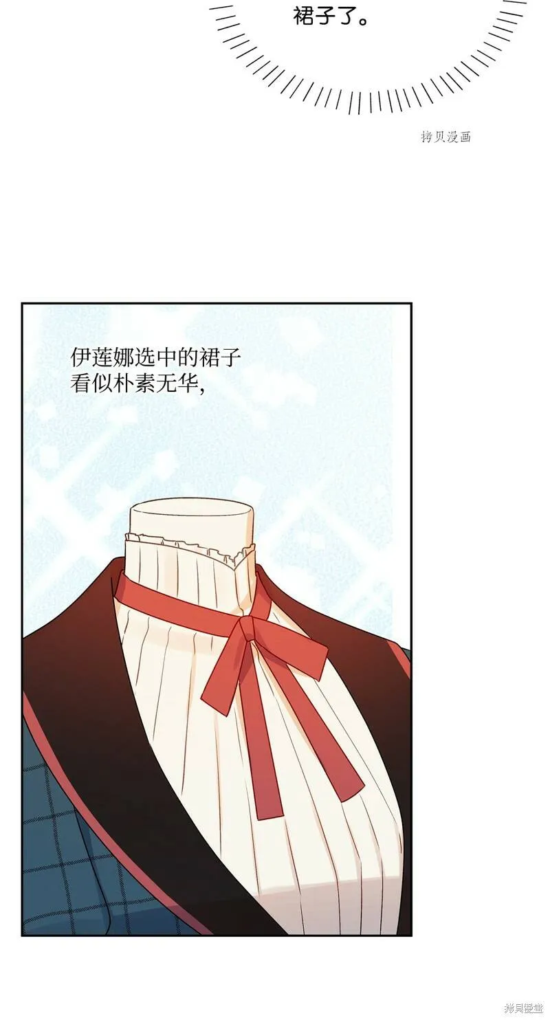 第53话 第49页