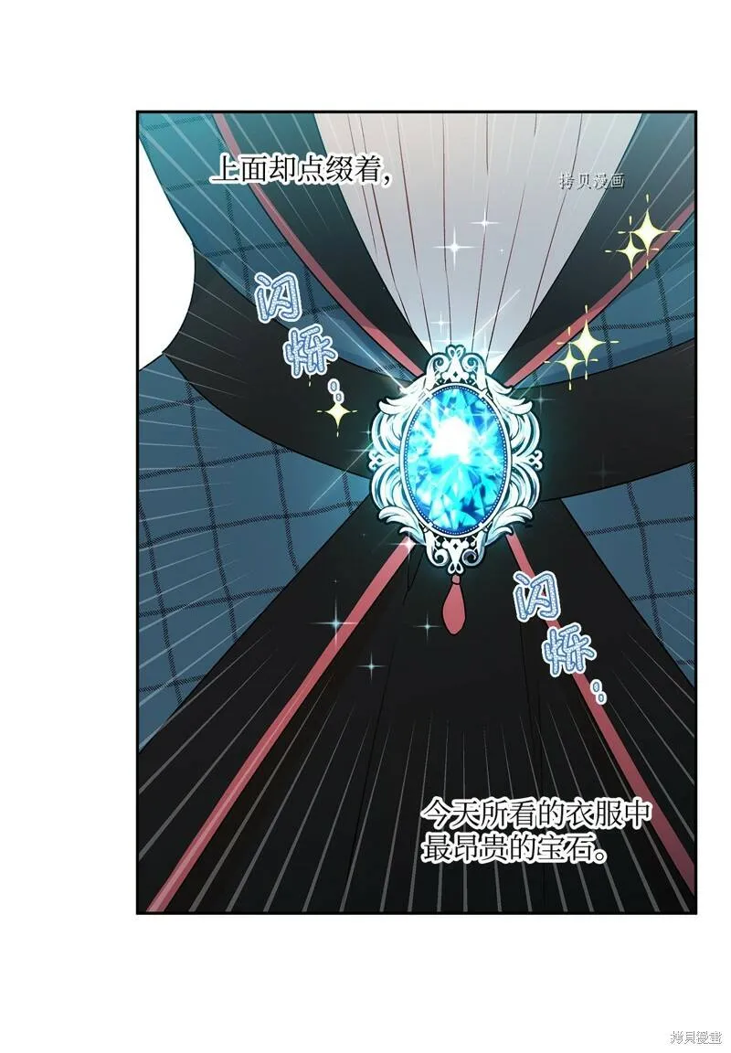 第53话 第50页