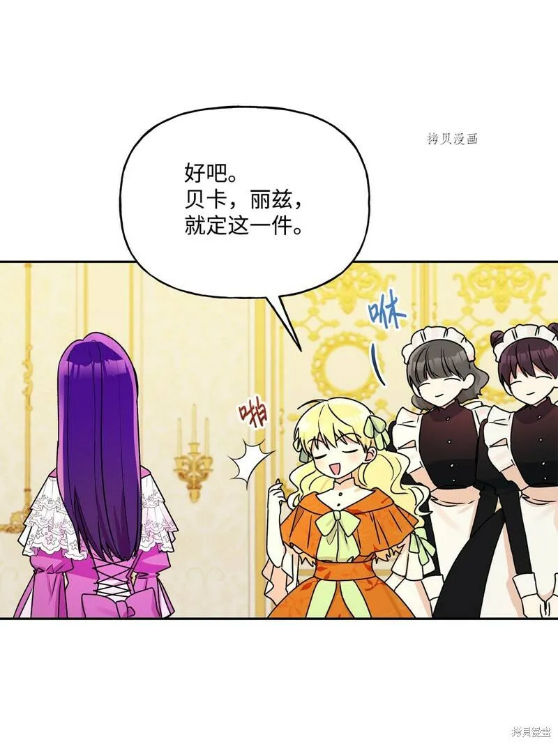 第53话 第51页