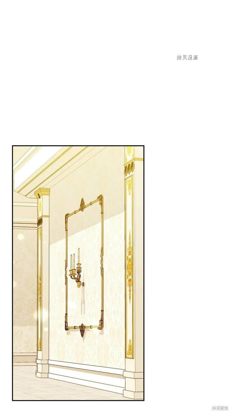 第53话 第54页
