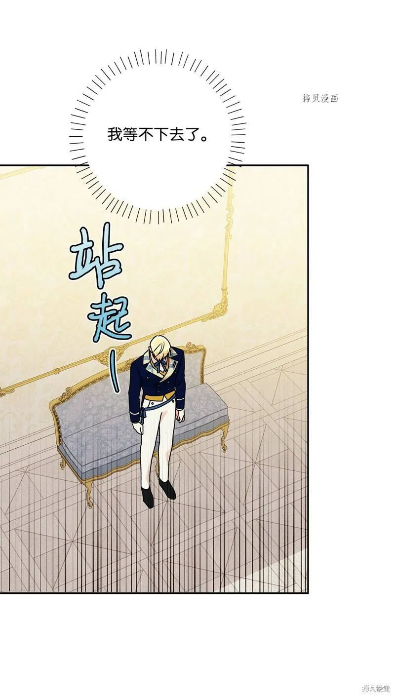 第53话 第57页