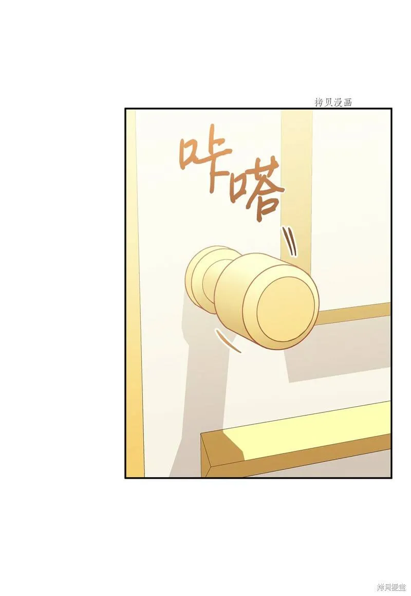 第53话 第58页