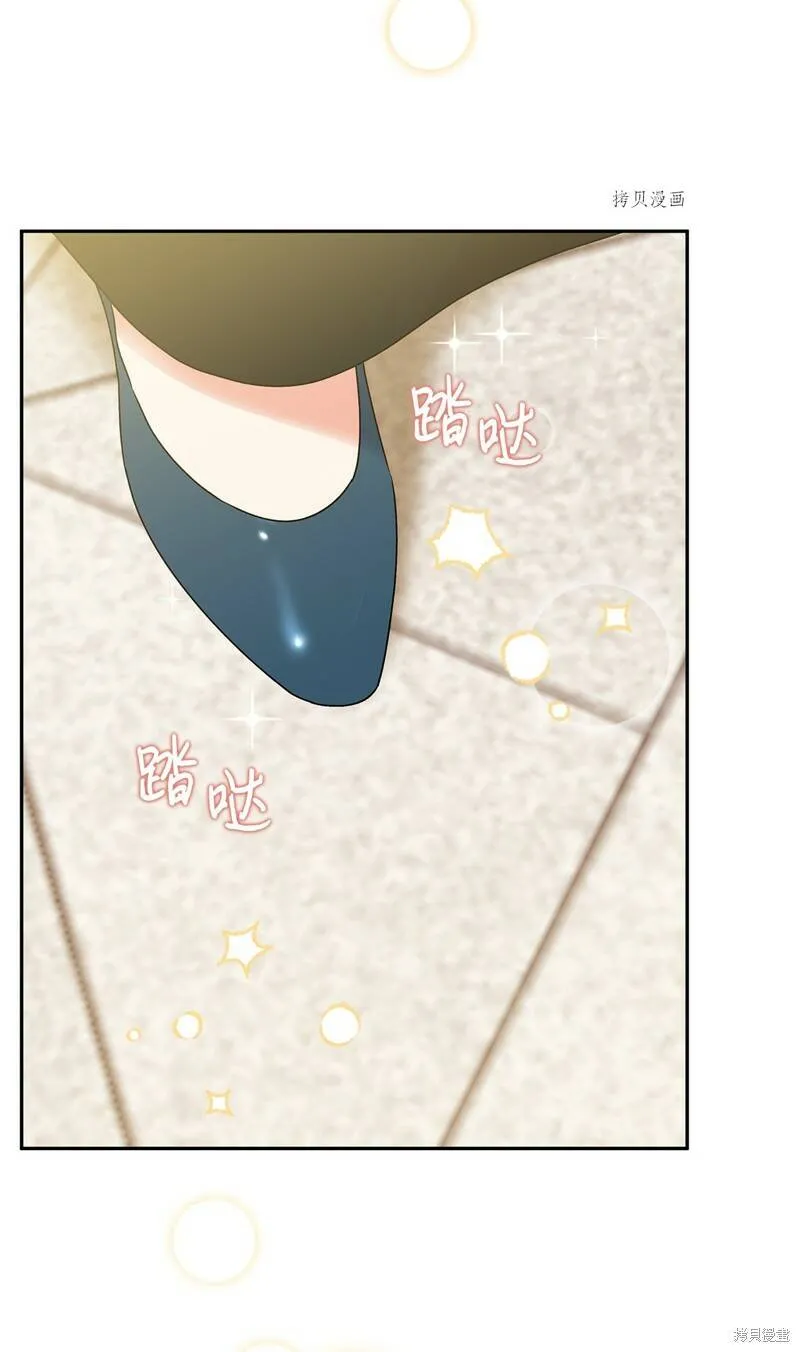 第53话 第60页