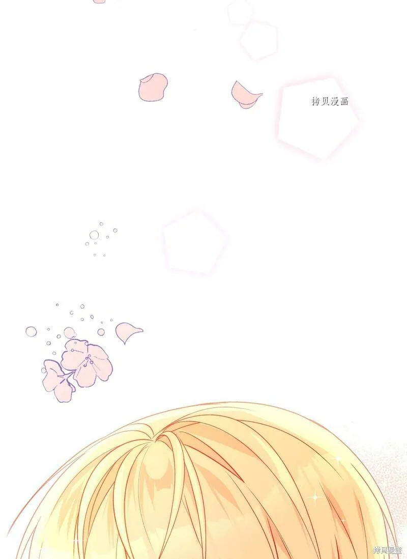 第53话 第65页