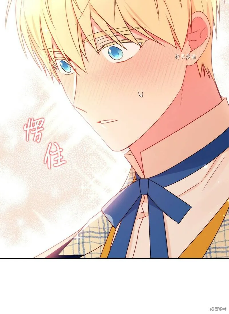 第53话 第66页