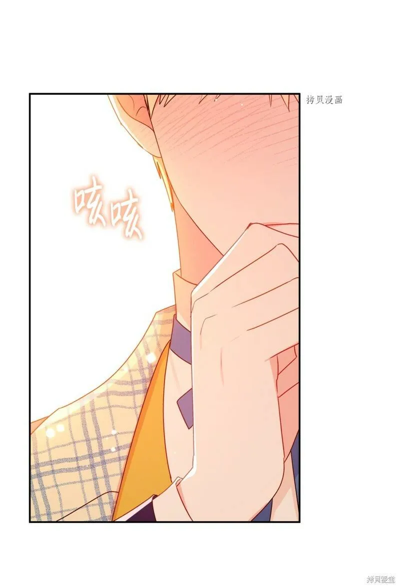 第53话 第68页