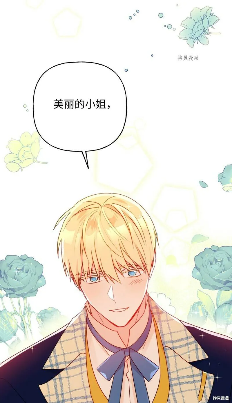 第53话 第70页