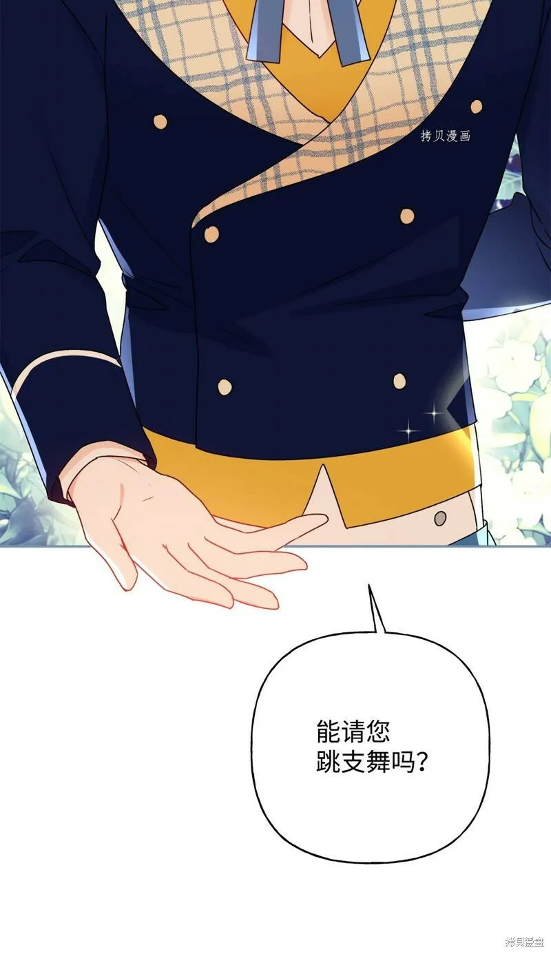 第53话 第71页