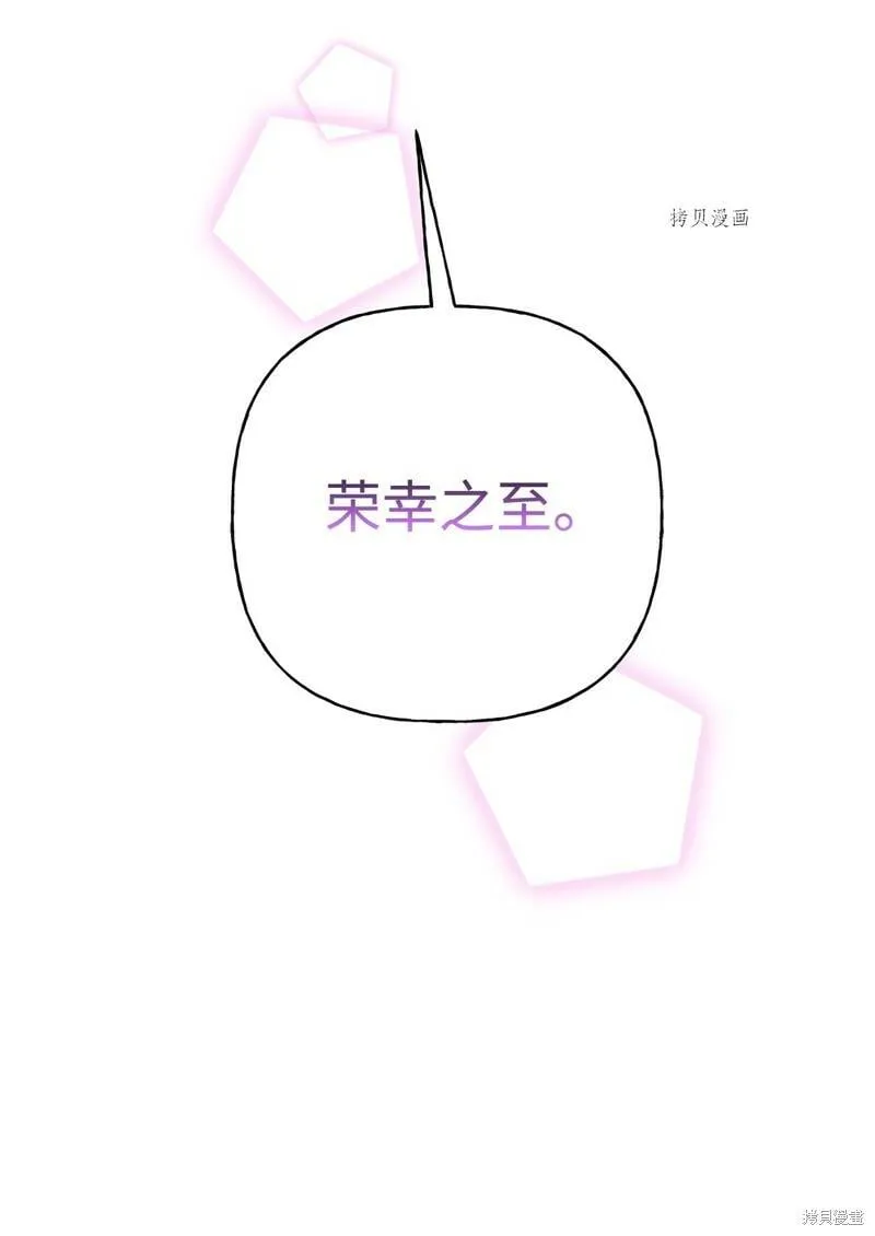 第53话 第74页