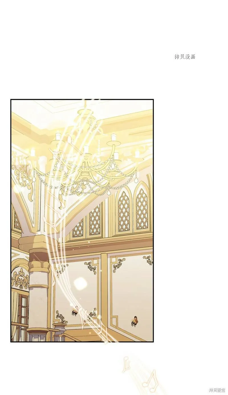 第53话 第77页