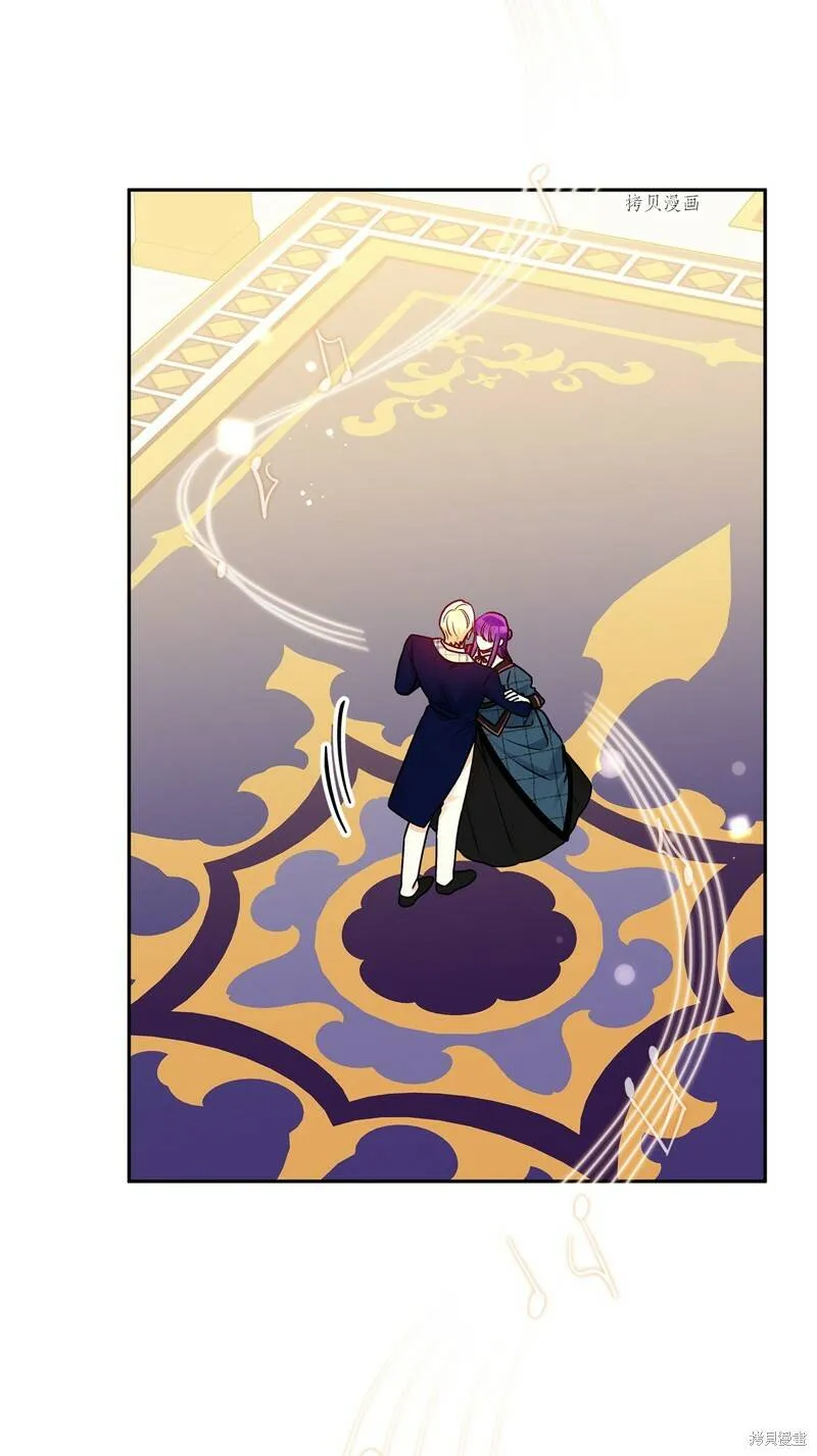 第54话 第3页