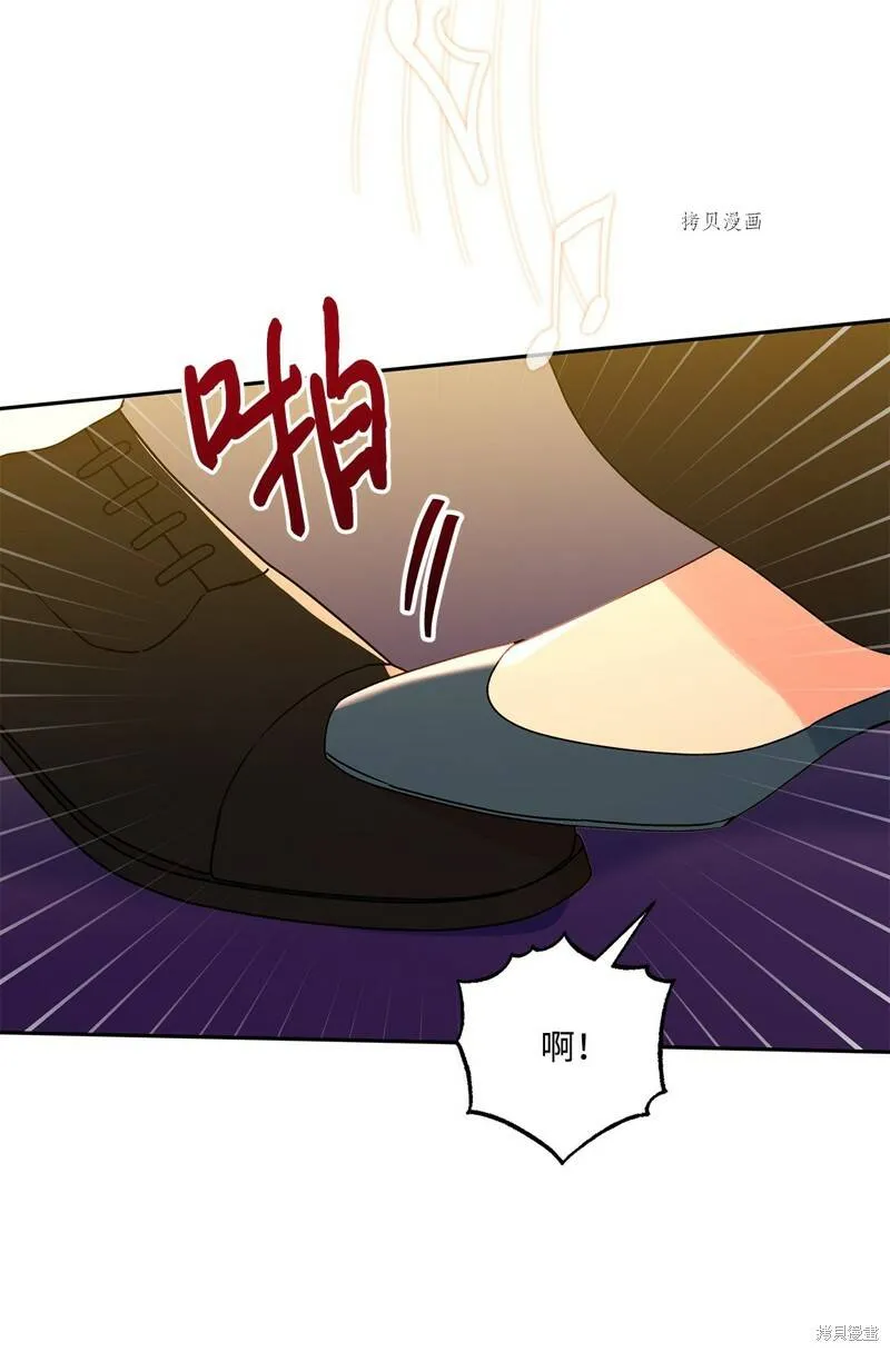 第54话 第4页