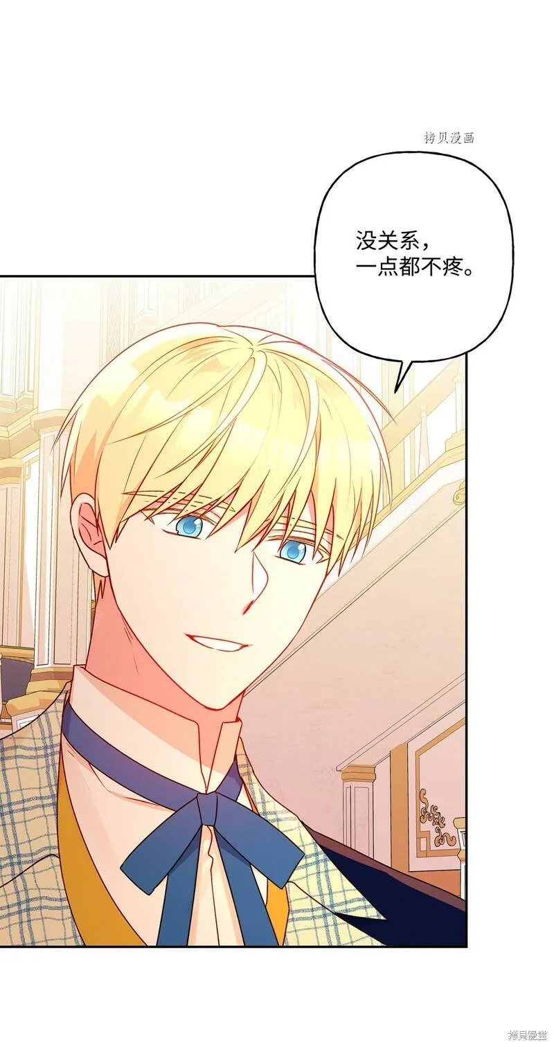 第54话 第6页