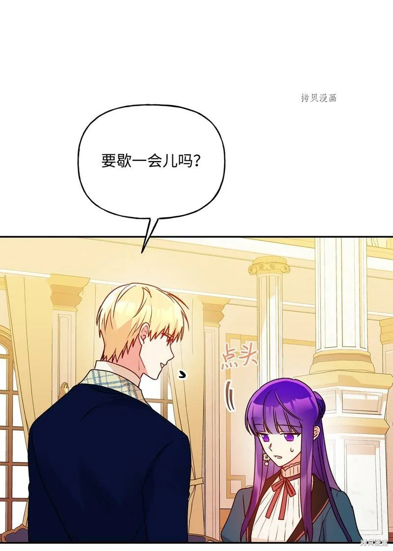 第54话 第11页