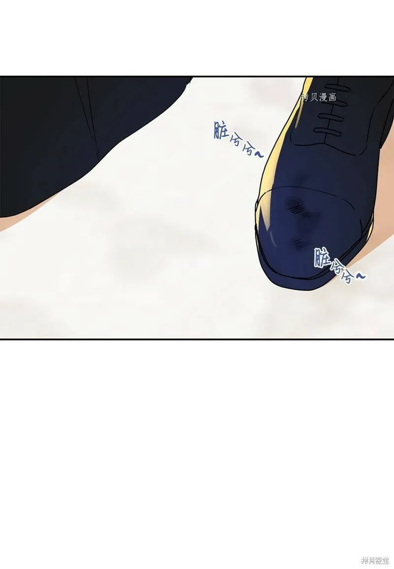 第54话 第14页