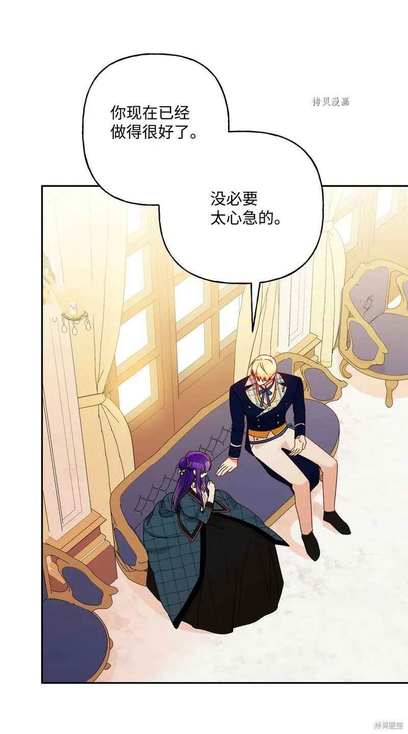 第54话 第19页