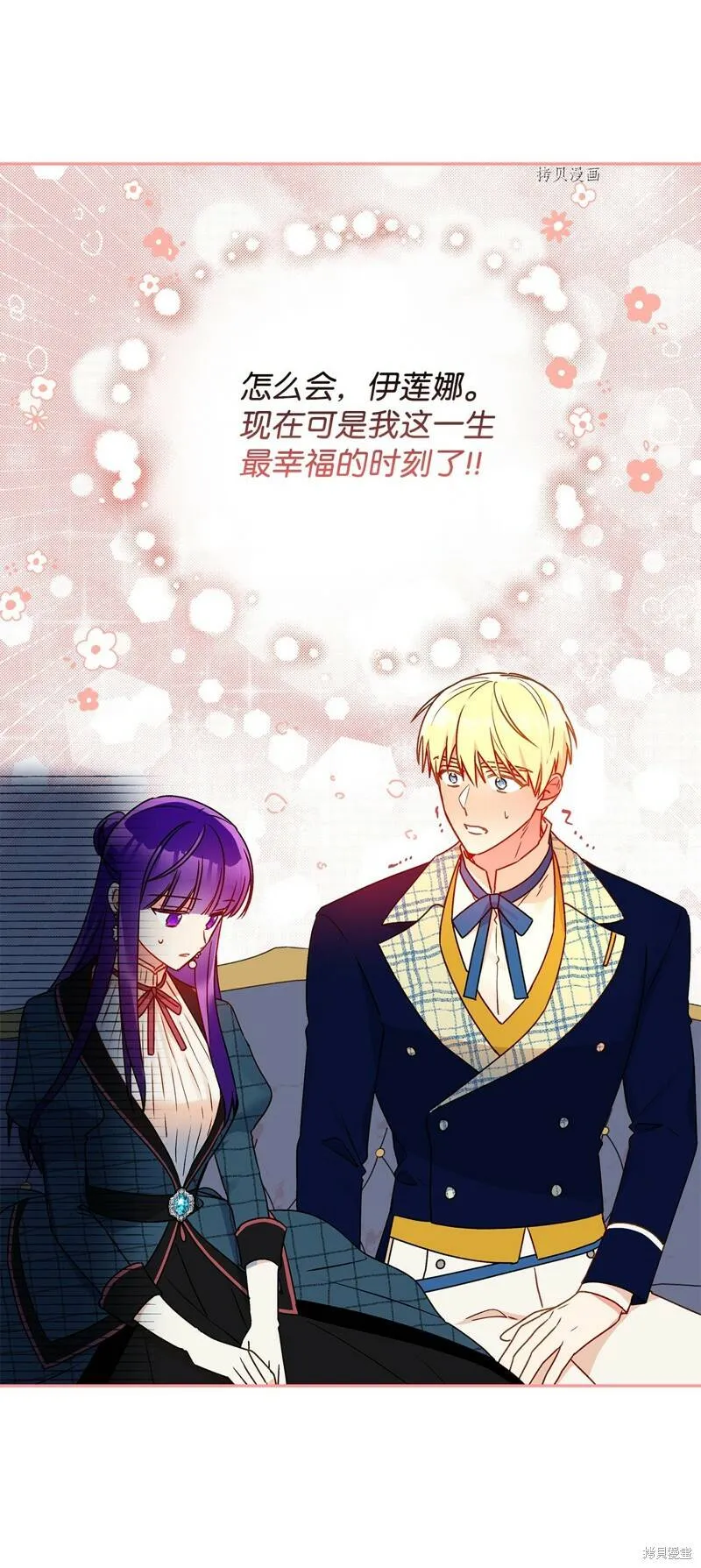 第54话 第21页