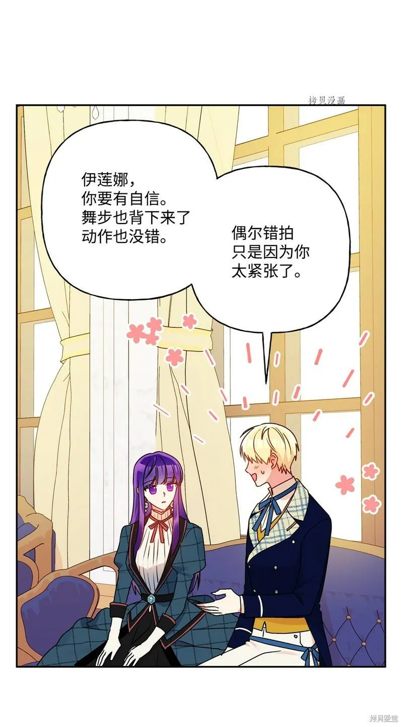 第54话 第22页