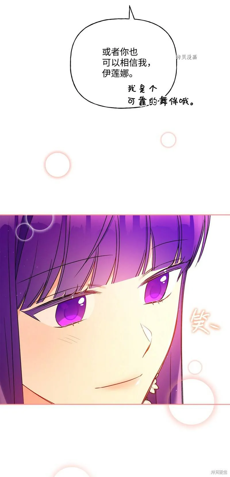 第54话 第25页