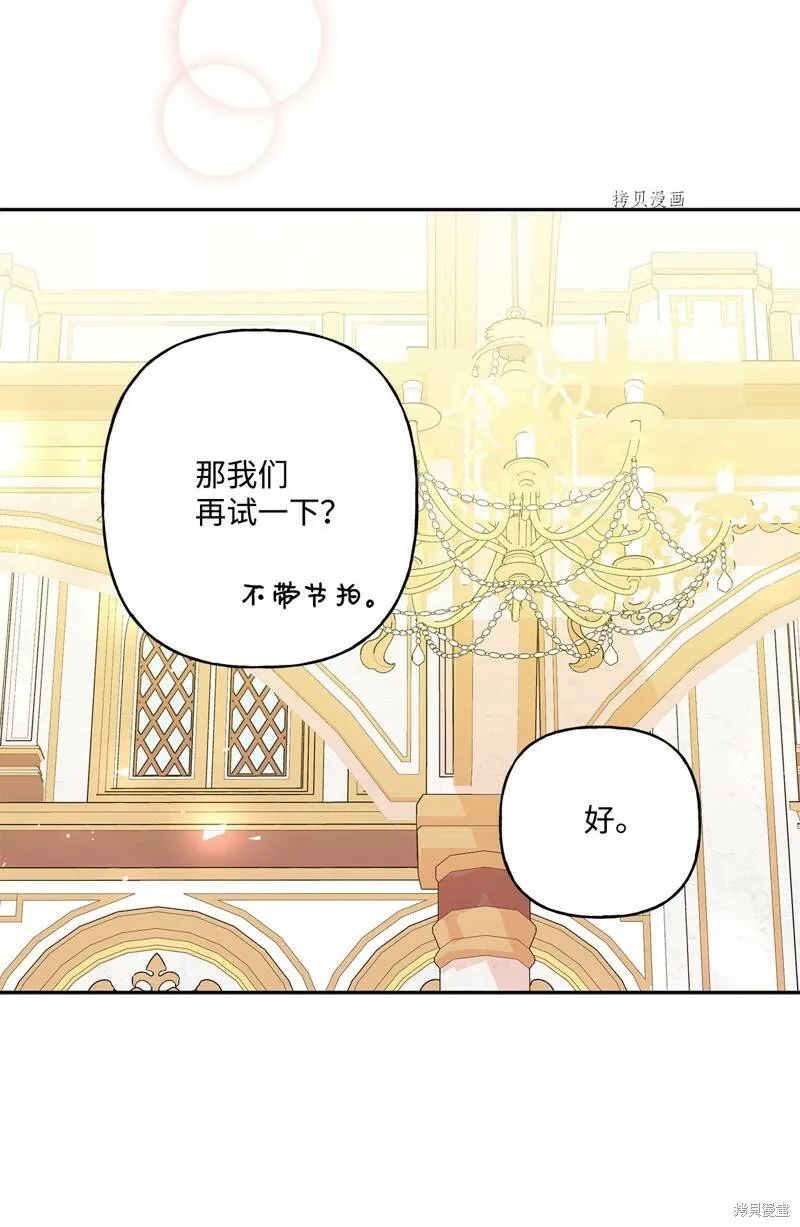 第54话 第26页