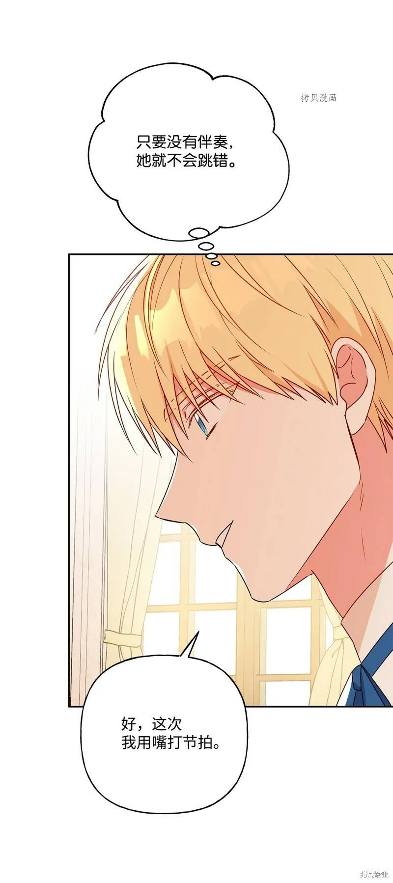 第54话 第28页