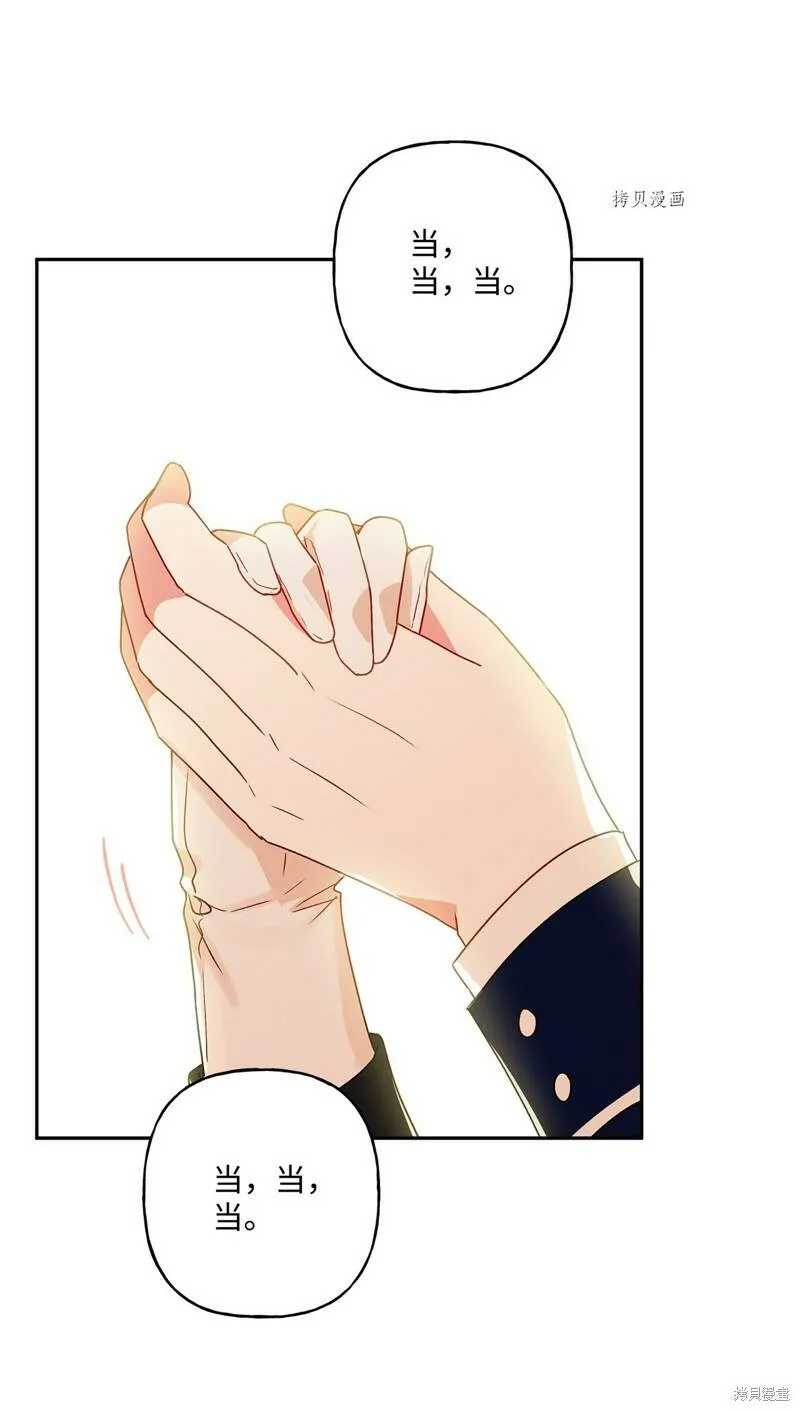 第54话 第29页
