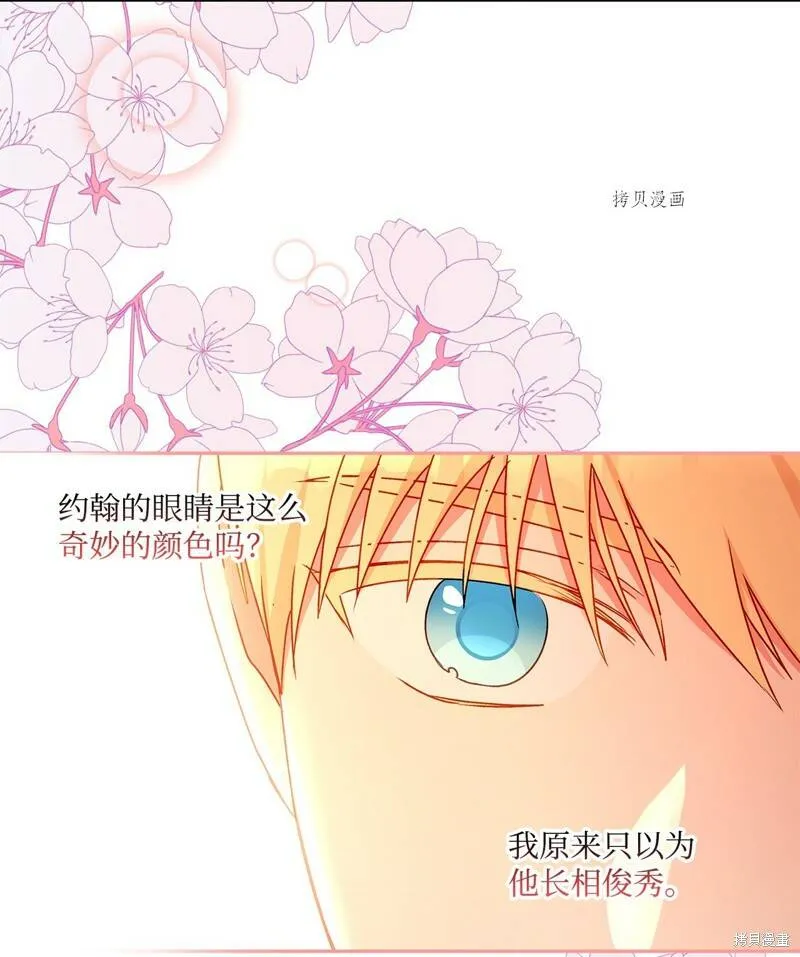 第54话 第34页
