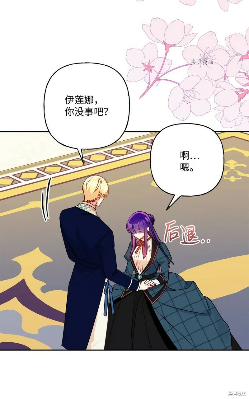 第54话 第36页