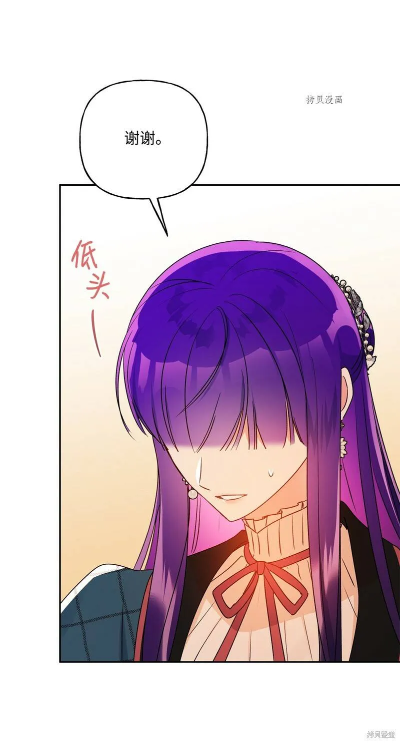第54话 第37页
