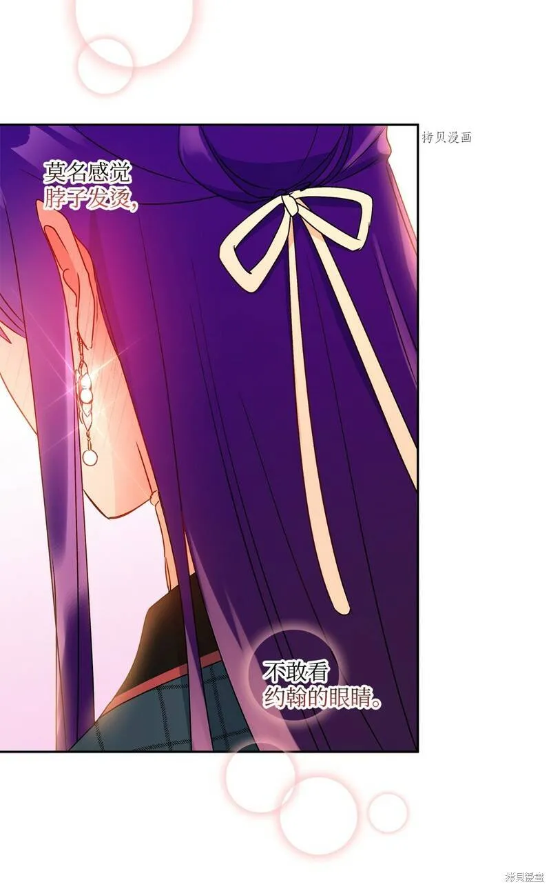 第54话 第39页