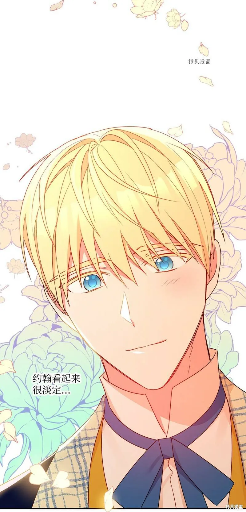 第54话 第41页