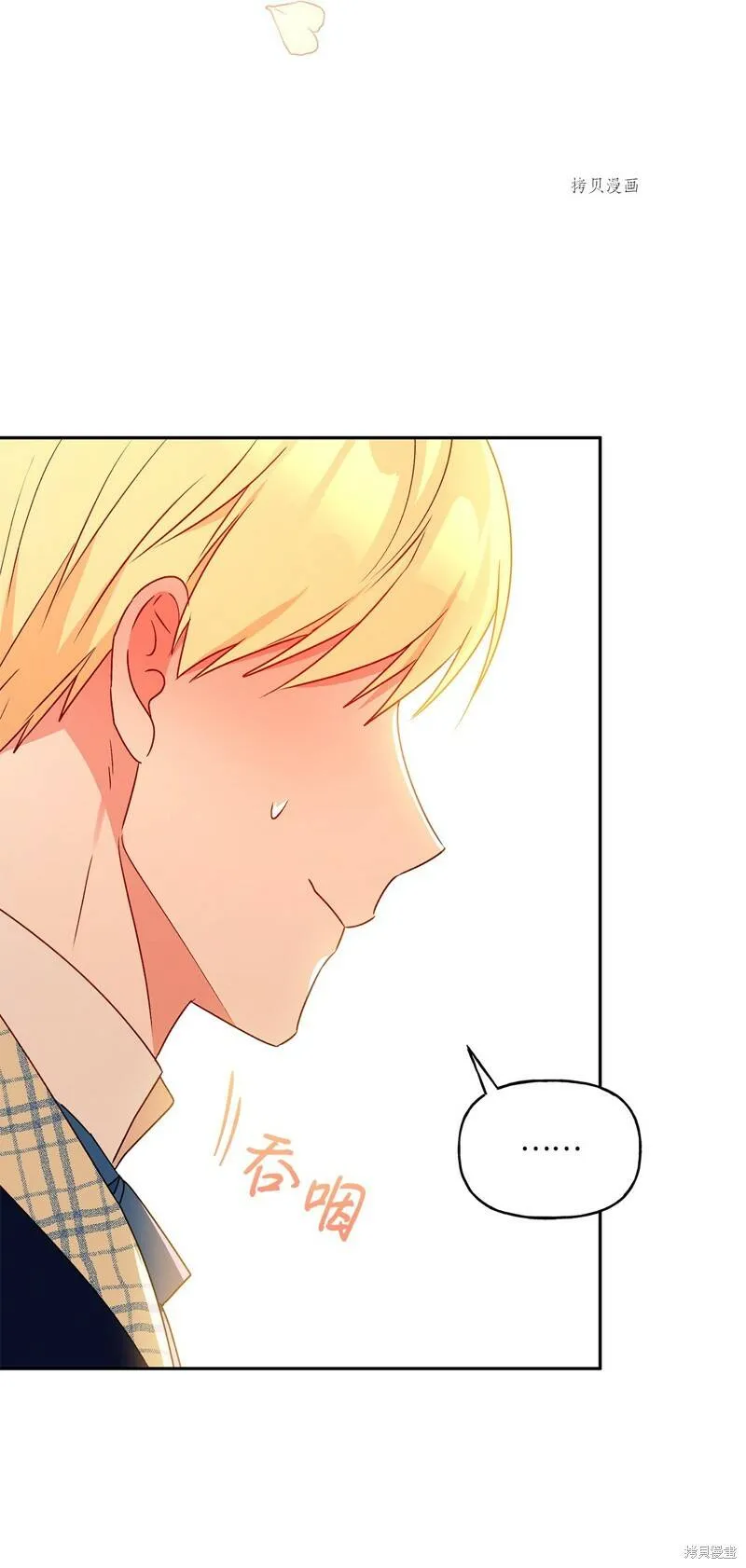 第54话 第42页