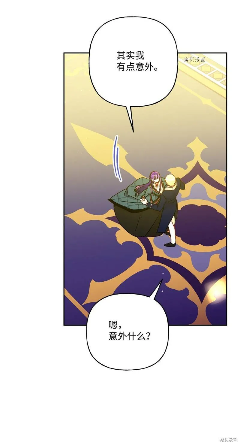 第54话 第46页