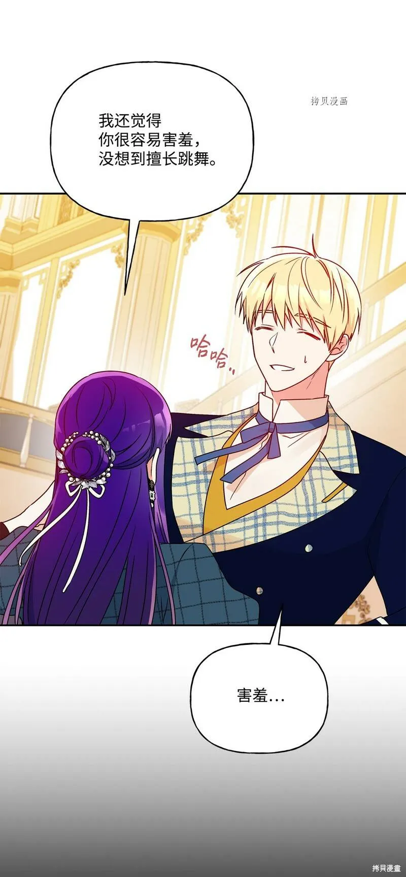 第54话 第47页