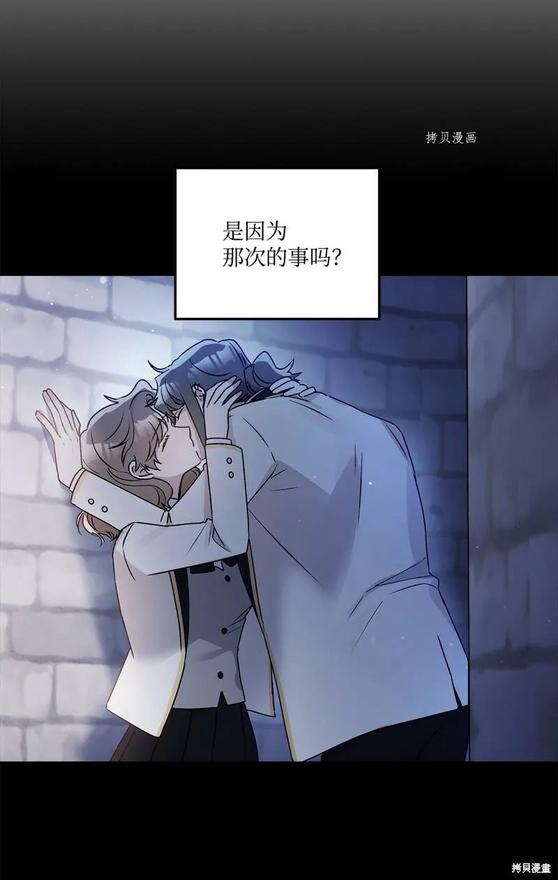 第54话 第48页