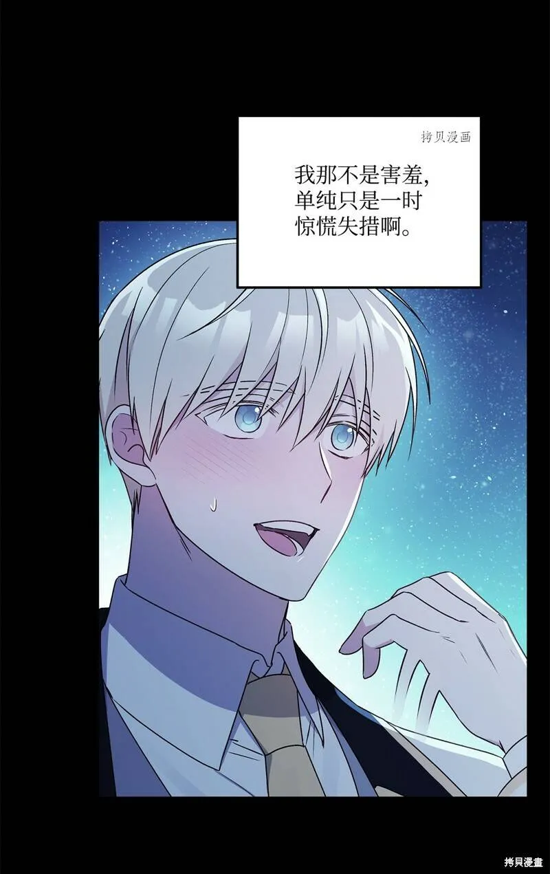 第54话 第49页