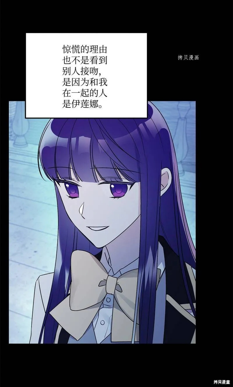 第54话 第50页