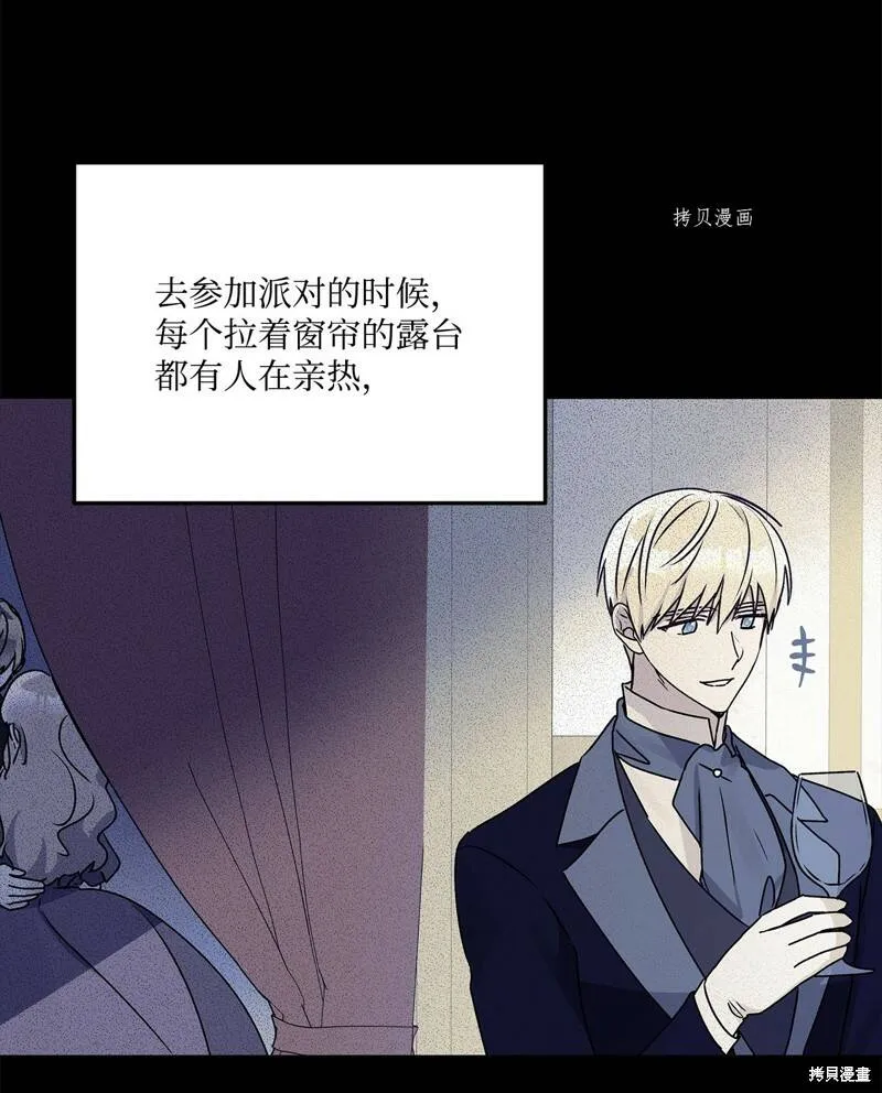 第54话 第51页