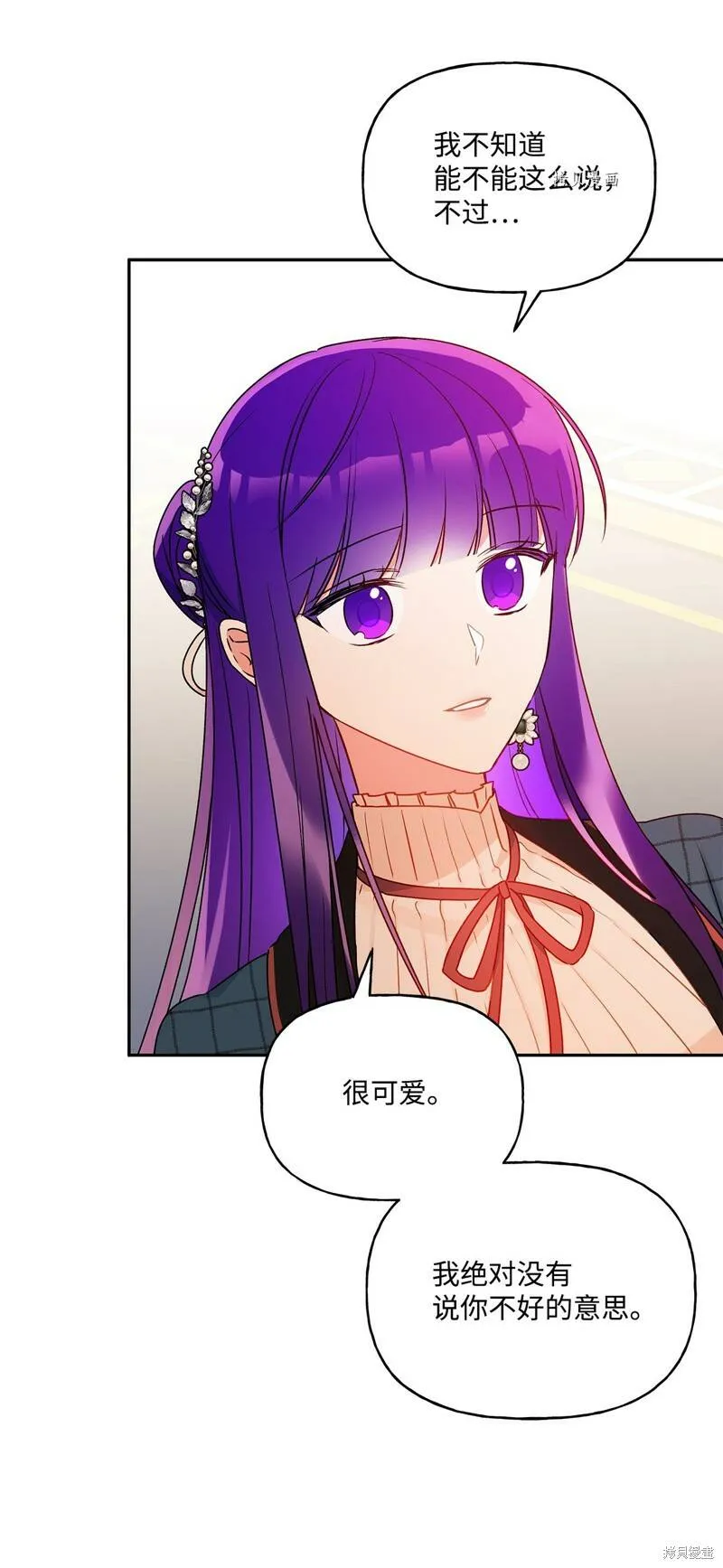 第54话 第55页