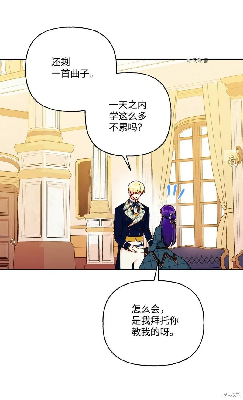 第54话 第58页