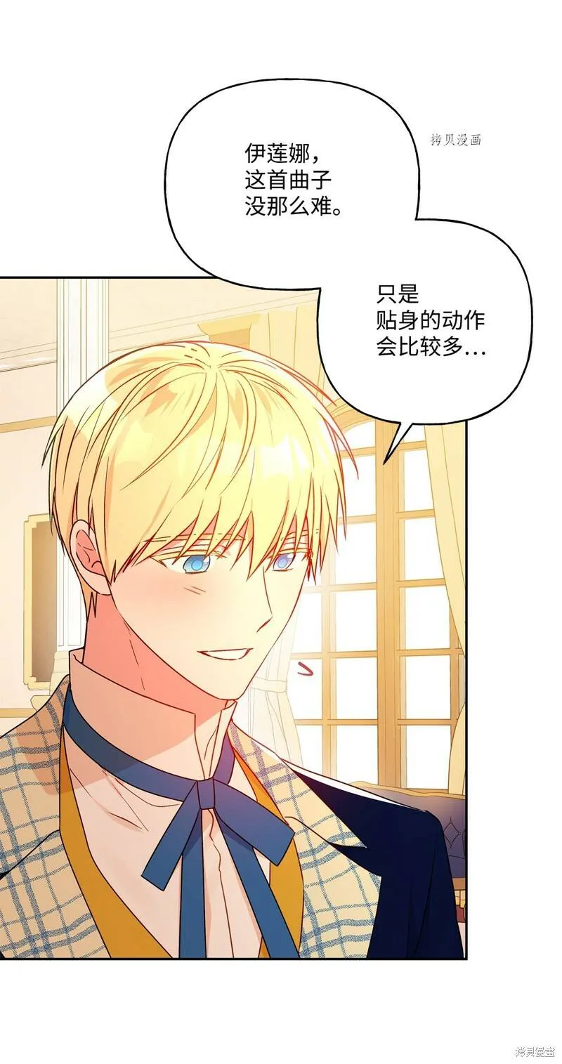 第54话 第59页
