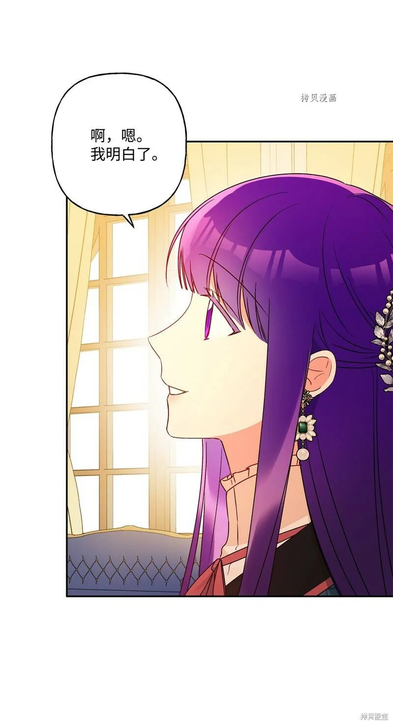 第54话 第60页