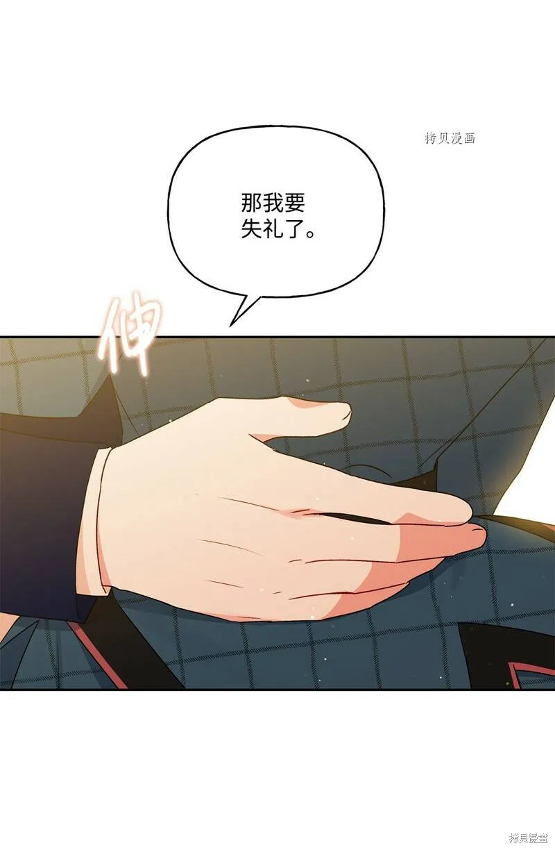 第54话 第61页