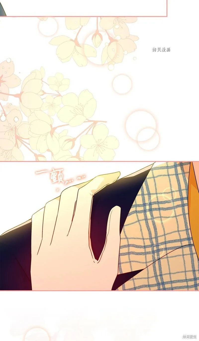 第54话 第65页
