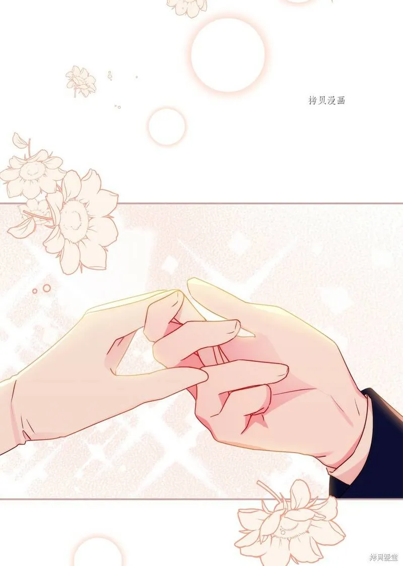 第54话 第68页